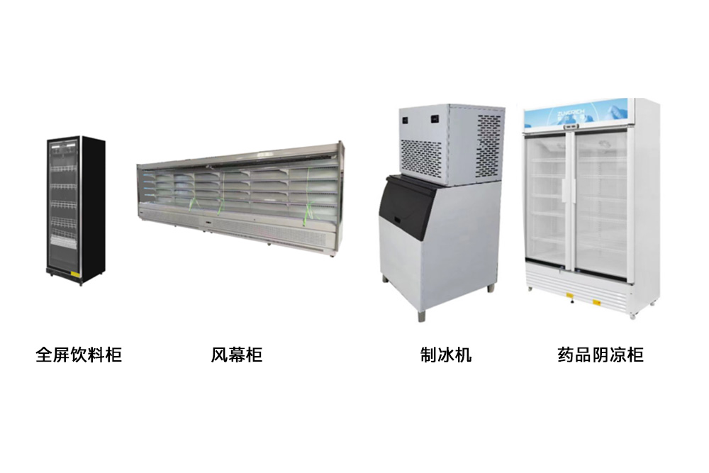 组合产品